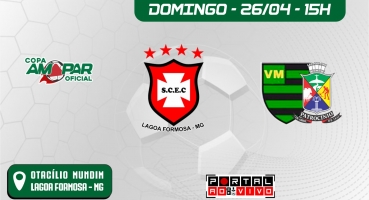 Após vencer em Patrocínio; Santa Cruz faz jogo de volta pelas oitavas de final da Copa Amapar em Lagoa Formosa Após vencer em Patrocínio; Santa Cruz faz jogo de volta pelas oitavas de final da Copa Amapar em Lagoa Formosa